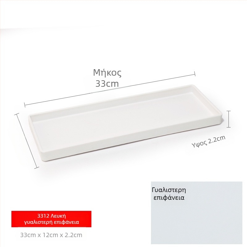 Ορθογώνιος πλαστικός δίσκος (μονόχρωμο φινίρισμα, επίστρωση γλάσας, δυνατότητα εκτύπωσης λογότυπου)