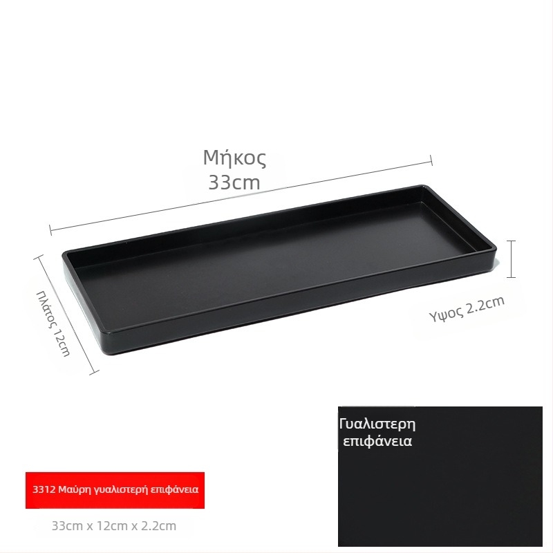 Ορθογώνιος πλαστικός δίσκος (μονόχρωμο φινίρισμα, επίστρωση γλάσας, δυνατότητα εκτύπωσης λογότυπου)