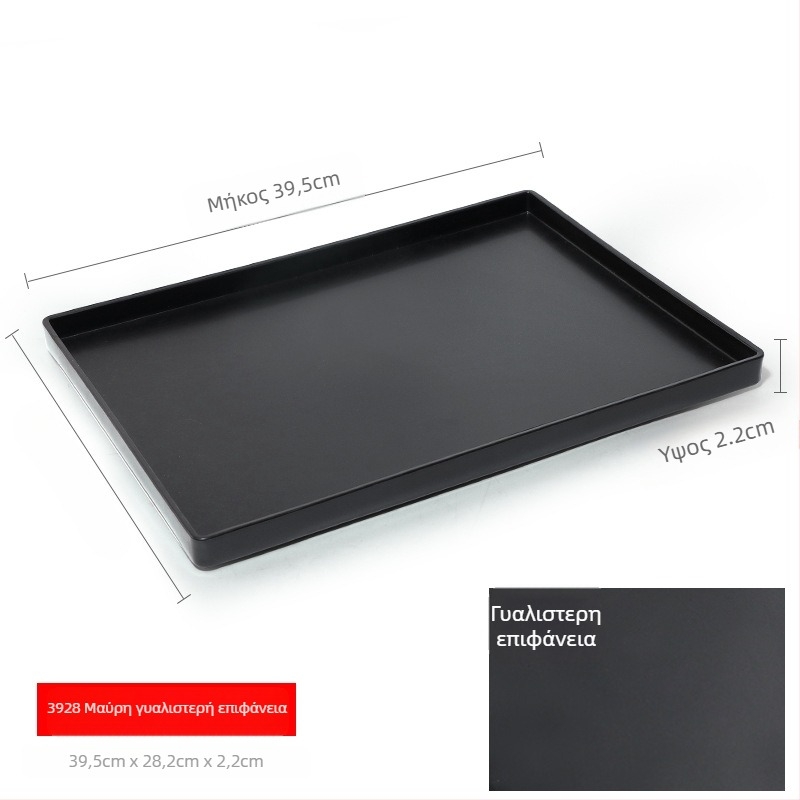 Ορθογώνιος πλαστικός δίσκος (μονόχρωμο φινίρισμα, επίστρωση γλάσας, δυνατότητα εκτύπωσης λογότυπου)