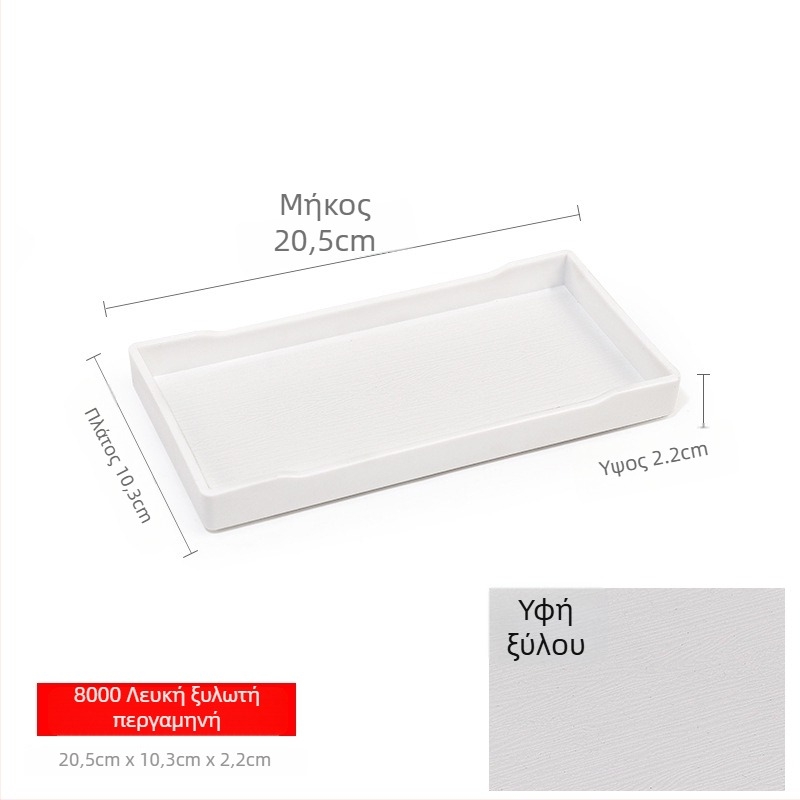 Ορθογώνιος πλαστικός δίσκος (μονόχρωμο φινίρισμα, επίστρωση γλάσας, δυνατότητα εκτύπωσης λογότυπου)