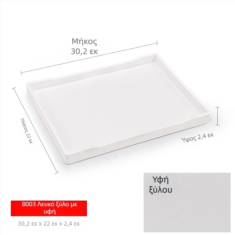 Ορθογώνιος πλαστικός δίσκος (μονόχρωμο φινίρισμα, επίστρωση γλάσας, δυνατότητα εκτύπωσης λογότυπου)