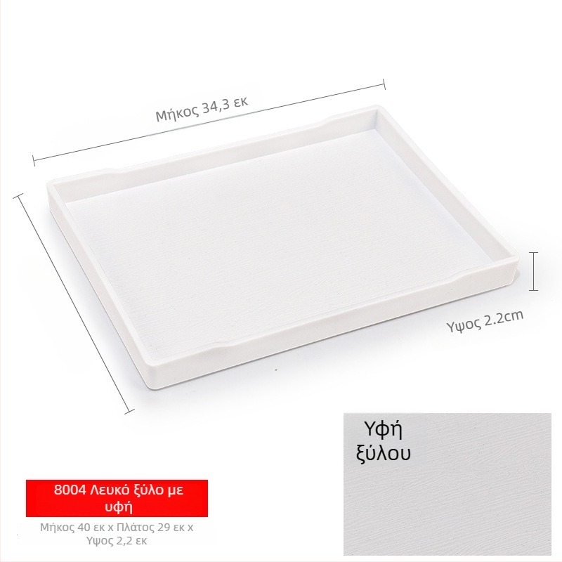 Ορθογώνιος πλαστικός δίσκος (μονόχρωμο φινίρισμα, επίστρωση γλάσας, δυνατότητα εκτύπωσης λογότυπου)