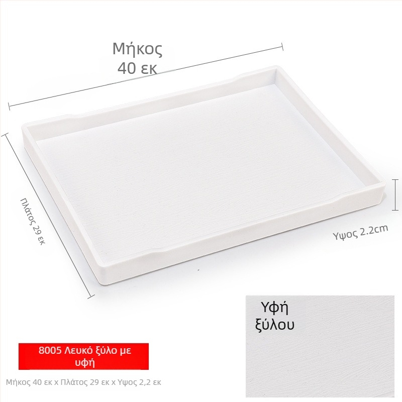 Ορθογώνιος πλαστικός δίσκος (μονόχρωμο φινίρισμα, επίστρωση γλάσας, δυνατότητα εκτύπωσης λογότυπου)