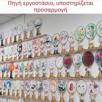 Δίπλω βεντάλια από μετάξι με κέντημα – Su κέντημα, Νέος Κινέζικος Στυλ, Έτοιμο Προϊόν