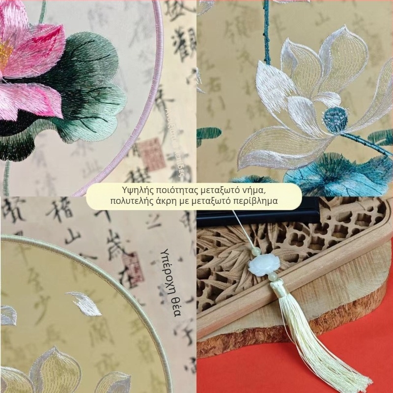 Δίπλω βεντάλια από μετάξι με κέντημα – Su κέντημα, Νέος Κινέζικος Στυλ, Έτοιμο Προϊόν