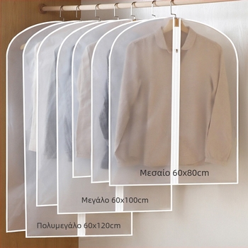 Τσάντα προστασίας από σκόνη για ρούχα - Πλαστικό, Προστασία από σκόνη, Μοντέρνο Απλό Στυλ για οικιακή αποθήκευση