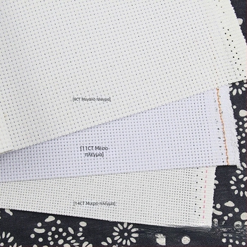 Σετ κεντήματος με σταυρό, πλαστικό φύλλο, ύφασμα 9-count