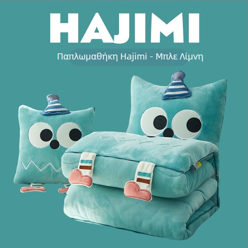 Μαξιλάρι με κάλυμμα από πολυεστέρα και γέμισμα από πολυεστερικές ίνες, στυλ καρτούν, μονόχρωμο σχέδιο, διαθέσιμη προσαρμογή