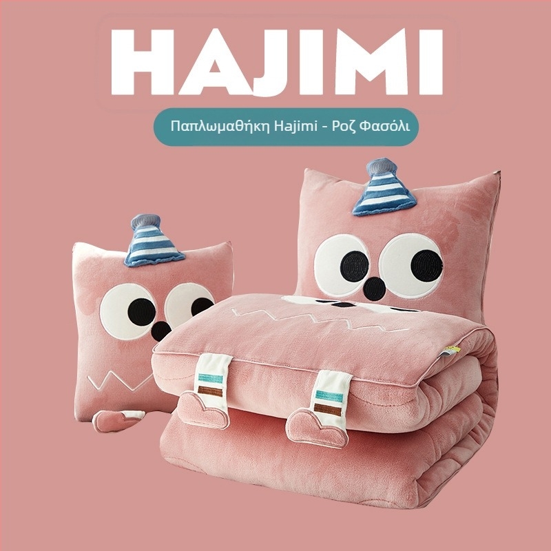 Μαξιλάρι με κάλυμμα από πολυεστέρα και γέμισμα από πολυεστερικές ίνες, στυλ καρτούν, μονόχρωμο σχέδιο, διαθέσιμη προσαρμογή