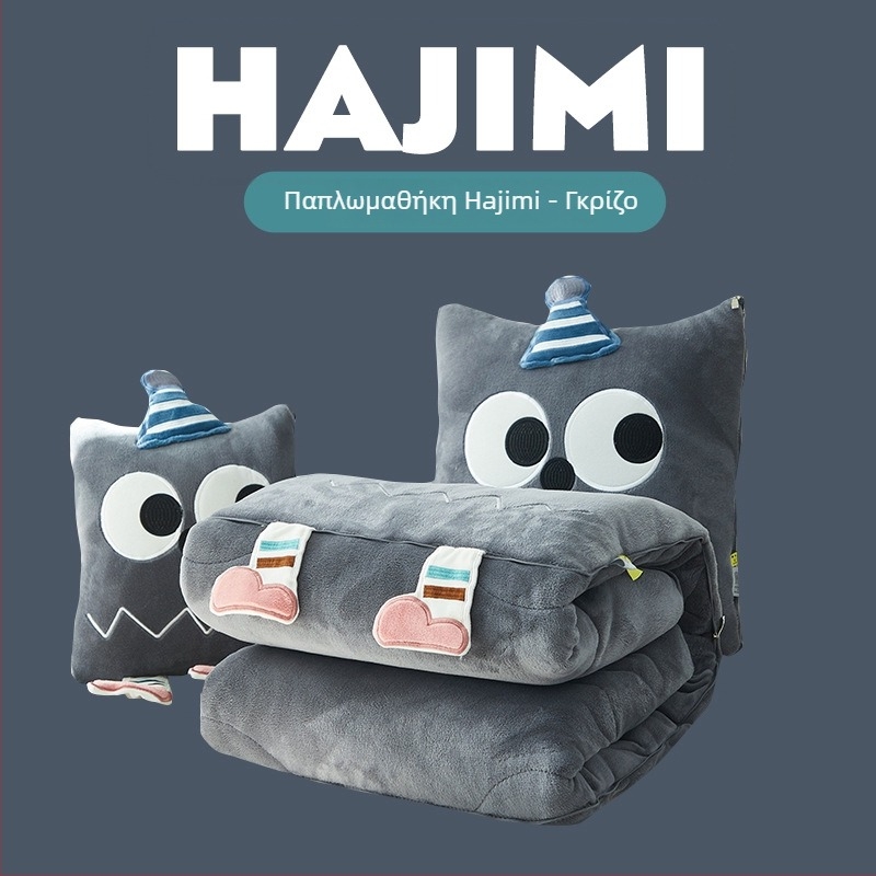 Μαξιλάρι με κάλυμμα από πολυεστέρα και γέμισμα από πολυεστερικές ίνες, στυλ καρτούν, μονόχρωμο σχέδιο, διαθέσιμη προσαρμογή