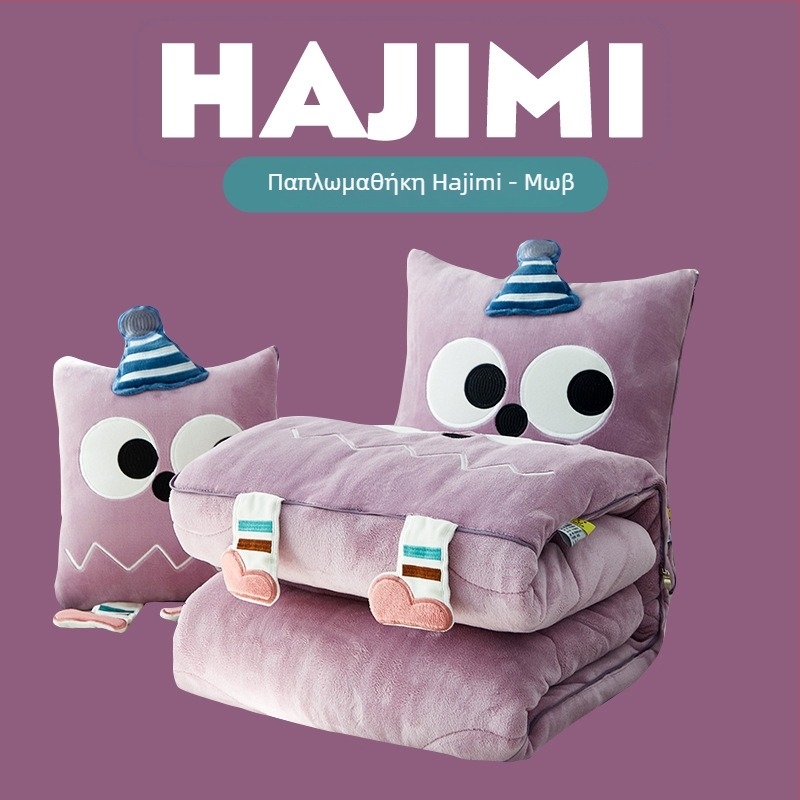 Μαξιλάρι με κάλυμμα από πολυεστέρα και γέμισμα από πολυεστερικές ίνες, στυλ καρτούν, μονόχρωμο σχέδιο, διαθέσιμη προσαρμογή