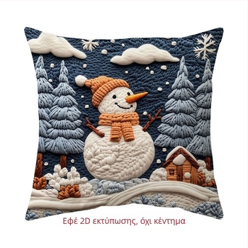 Θήκη μαξιλαριού με 2D εκτύπωση, μοντέρνο μινιμαλιστικό στυλ, μοτίβο 4505591, Υλικό εξωτερικής κάλυψης: υπερ-μαλακό, Εκτύπωση: ψηφιακή, Γέμισμα: PP βαμβάκι