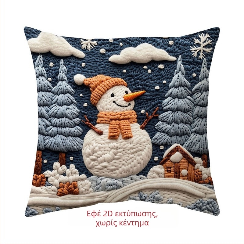 Θήκη μαξιλαριού με 2D εκτύπωση, μοντέρνο μινιμαλιστικό στυλ, μοτίβο 4505591, Υλικό εξωτερικής κάλυψης: υπερ-μαλακό, Εκτύπωση: ψηφιακή, Γέμισμα: PP βαμβάκι