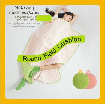 Μαξιλάρι αυτοκινήτου και κουβέρτα, 2 σε 1, γέμισμα πολυεστερικές ίνες, εξώφυλλο από συνθετικές ίνες, μοντέρνο μινιμαλιστικό στυλ, μοντέλο Hmt01