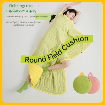 Μαξιλάρι αυτοκινήτου και κουβέρτα, 2 σε 1, γέμισμα πολυεστερικές ίνες, εξώφυλλο από συνθετικές ίνες, μοντέρνο μινιμαλιστικό στυλ, μοντέλο Hmt01