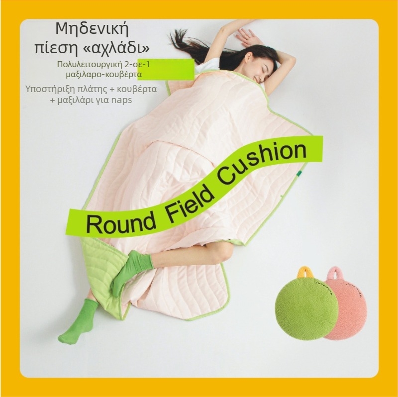 Μαξιλάρι αυτοκινήτου και κουβέρτα, 2 σε 1, γέμισμα πολυεστερικές ίνες, εξώφυλλο από συνθετικές ίνες, μοντέρνο μινιμαλιστικό στυλ, μοντέλο Hmt01