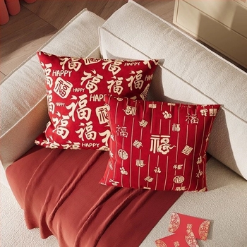 Κάλυμμα μαξιλαριού | Βελούδινο ύφασμα, Μονόχρωμο σχέδιο, Στυλ καρτούν, Ψηφιακή εκτύπωση, Γέμισμα: PP βαμβάκι