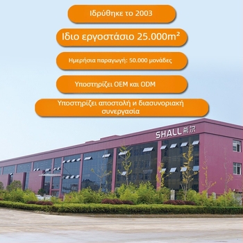 Μελαμινένια πιατέλα σε ιαπωνικό στυλ με φλοράλ μοτίβο, τετράγωνο/ορθογώνιο σχήμα, ιδανική για πρωινό και σερβίρισμα τσαγιού, δυνατότητα εκτύπωσης λογοτύπου