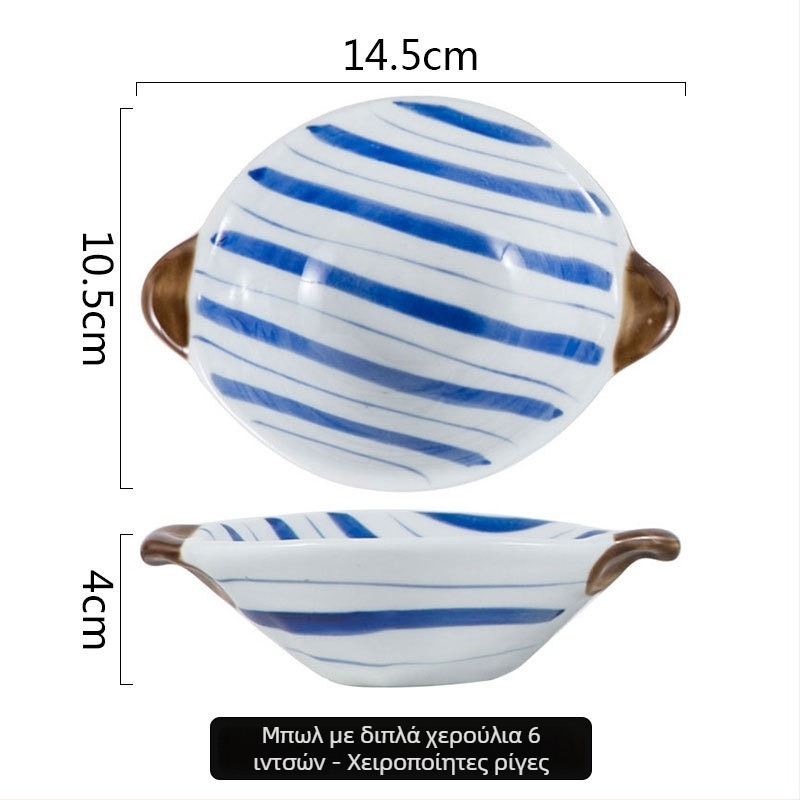 Ιαπωνικού στυλ χειροποίητο πορσελάνινο πιάτο φρούτων με υπό γλάσο διακόσμηση και σετ ντιπ με ωοειδή μπολάκια, ριγέ σχέδιο