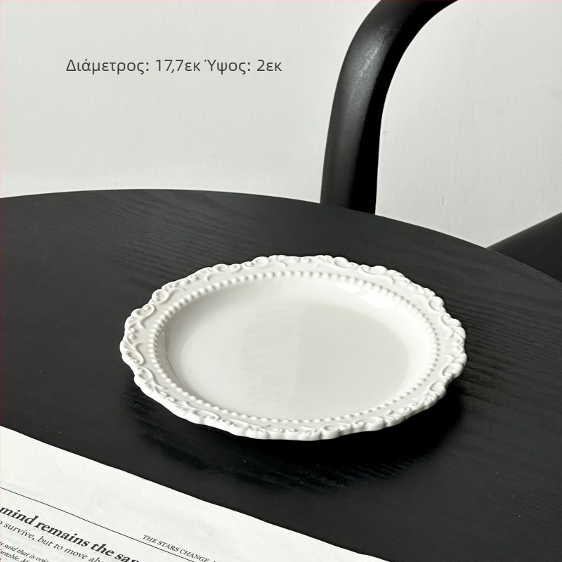 Barx ρετρό κυκλικό κεραμικό πιάτο σερβιρίσματος για γλυκίσματα, ανάγλυφο μοτίβο με ρίγες, ασφαλές για μικροκύματα, δυνατότητα λογότυπου