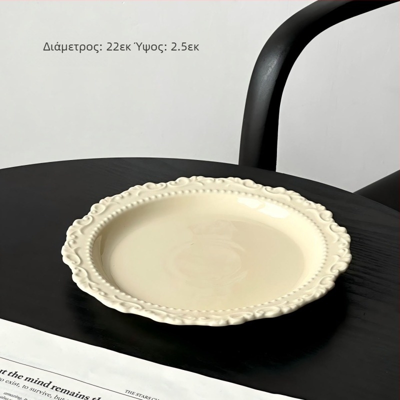 Barx ρετρό κυκλικό κεραμικό πιάτο σερβιρίσματος για γλυκίσματα, ανάγλυφο μοτίβο με ρίγες, ασφαλές για μικροκύματα, δυνατότητα λογότυπου