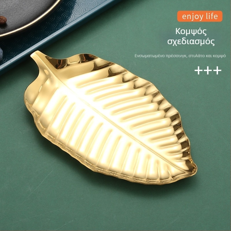 Δίσκος από ανοξείδωτο ατσάλι σε σχήμα φύλλου, ρηχός, με μοτίβο λουλουδιών, μοντέρνο μινιμαλιστικό στυλ; δυνατότητα εκτύπωσης λογότυπου και προσαρμογής