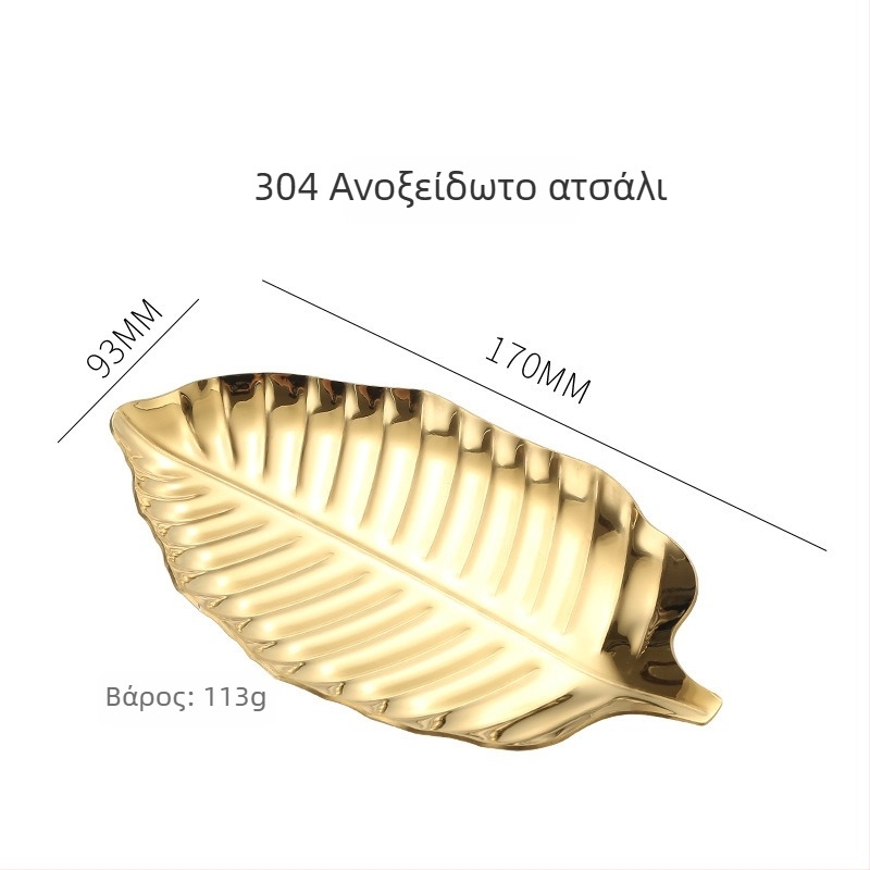 Δίσκος από ανοξείδωτο ατσάλι σε σχήμα φύλλου, ρηχός, με μοτίβο λουλουδιών, μοντέρνο μινιμαλιστικό στυλ; δυνατότητα εκτύπωσης λογότυπου και προσαρμογής