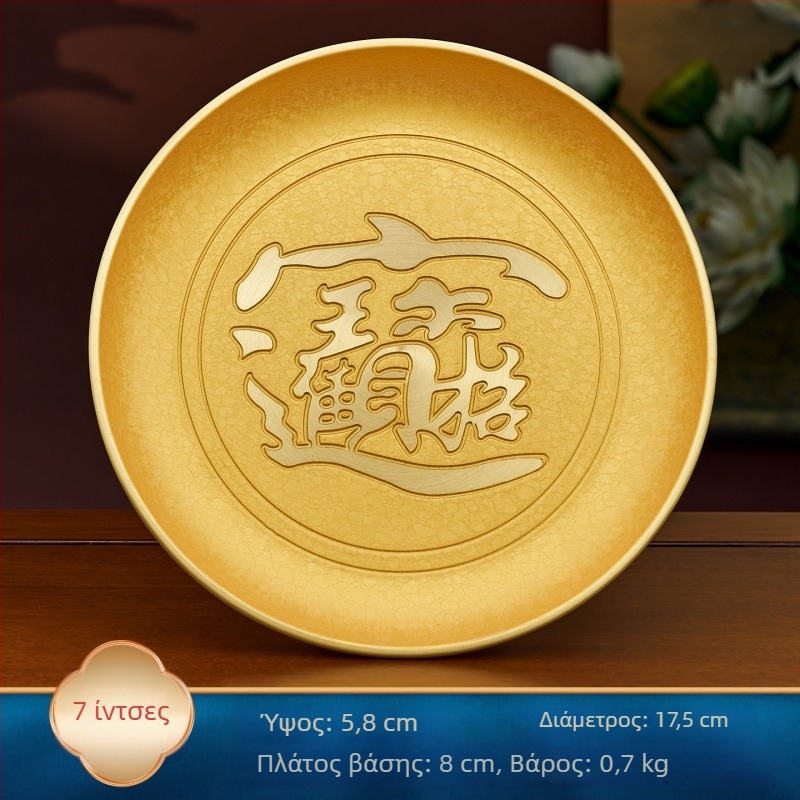 Δίσκος φρούτων από ορείχαλκο για προσφορές, με χαραγμένη επιφάνεια, κινέζικού στυλ, με υψηλά πόδια, μάρκα Hongtai