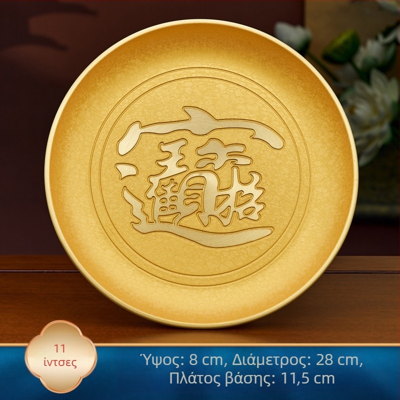 Δίσκος φρούτων από ορείχαλκο για προσφορές, με χαραγμένη επιφάνεια, κινέζικού στυλ, με υψηλά πόδια, μάρκα Hongtai