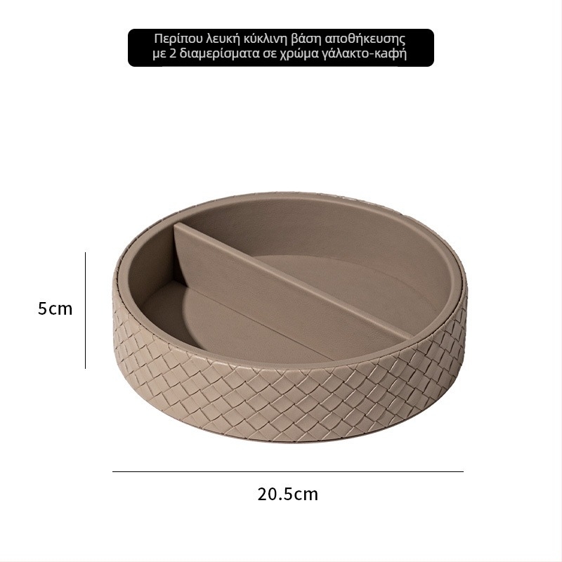 Σκανδιναβικός δίσκος αποθήκευσης για αρώματα και κοσμήματα — Υλικό: πυκνή βάση + PU δέρμα; Στυλ: ελαφρύς πολυτελής; Μάρκα: Smart