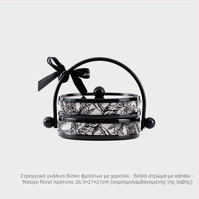 Κεραμικό πιάτο για αποξηραμένα φρούτα με καπάκι, δερμάτινες λεπτομέρειες, περιστρεφόμενος δίσκος για το σαλόνι