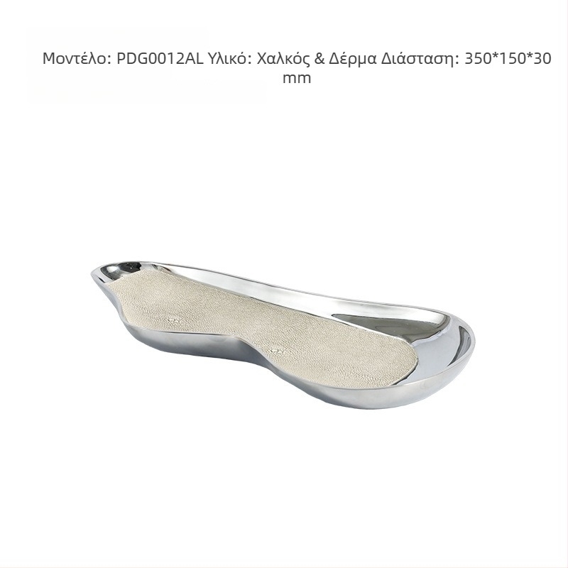 Fanqian δίσκος από χαλκό με δέρμα – κατάλληλος για διάδρομο, τραπεζάκι καφέ, σαλόνι και υπνοδωμάτιο, απλός μοντέρνος σχεδιασμός, δυνατή προσαρμογή