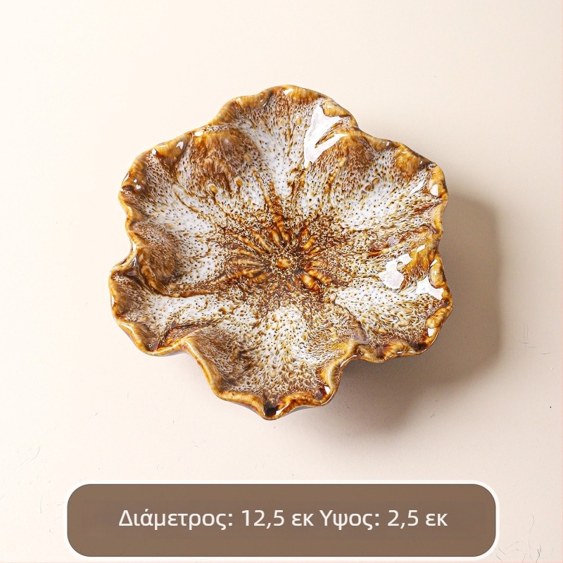 Κεραμικός δίσκος σε σχήμα κοχυλιού για κλειδιά και κοσμήματα, γλασαρισμένος, μοντέρνο μινιμαλιστικό στυλ