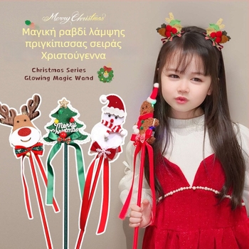 Χριστουγεννιάτικη χειρολαμπάδα σε γαλλικό στυλ, διακριτικός και εκλεκτός, ευέλικτος σχεδιασμός, PVC υλικό, παιδικό στυλ, κυκλοφόρησε φθινόπωρο 2025