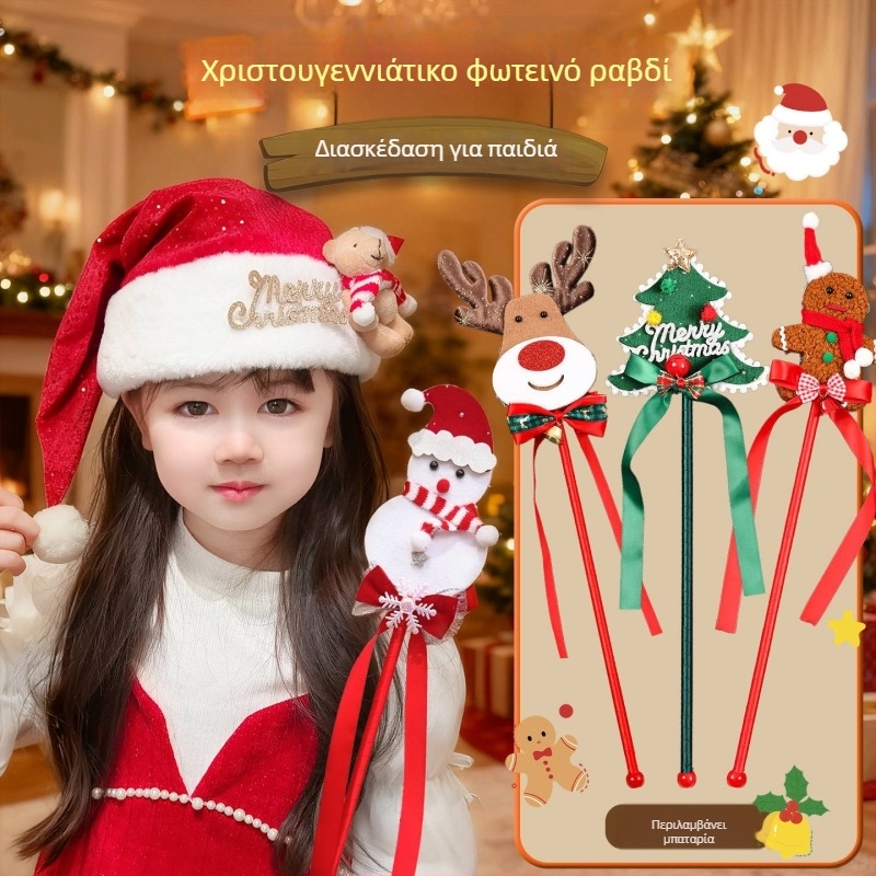 Χριστουγεννιάτικη χειρολαμπάδα σε γαλλικό στυλ, διακριτικός και εκλεκτός, ευέλικτος σχεδιασμός, PVC υλικό, παιδικό στυλ, κυκλοφόρησε φθινόπωρο 2025