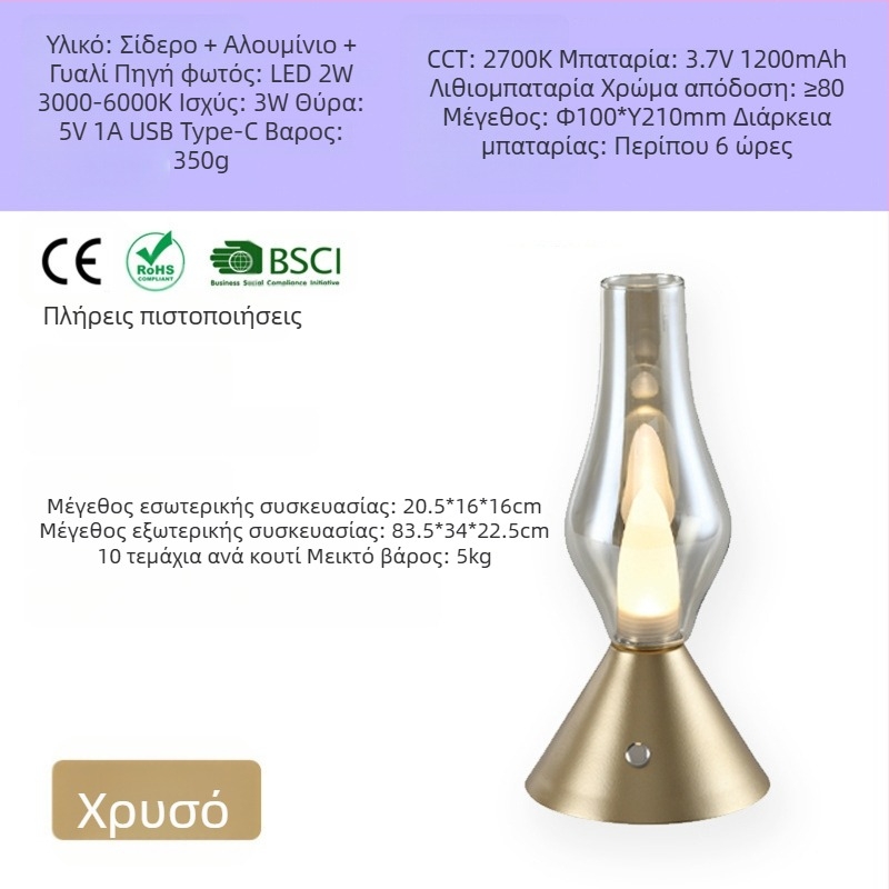 NHCL-020 Κλασική γυάλινη επιτραπέζια λάμπα με μεταλλική βάση, αφής dimmer και νυχτερινό φως