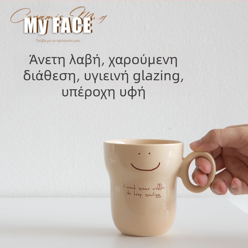 Deli κεραμική κούπα καφέ με καρτούν μοτίβο, εκτυπωμένο λογότυπο, δυνατή εξατομίκευση