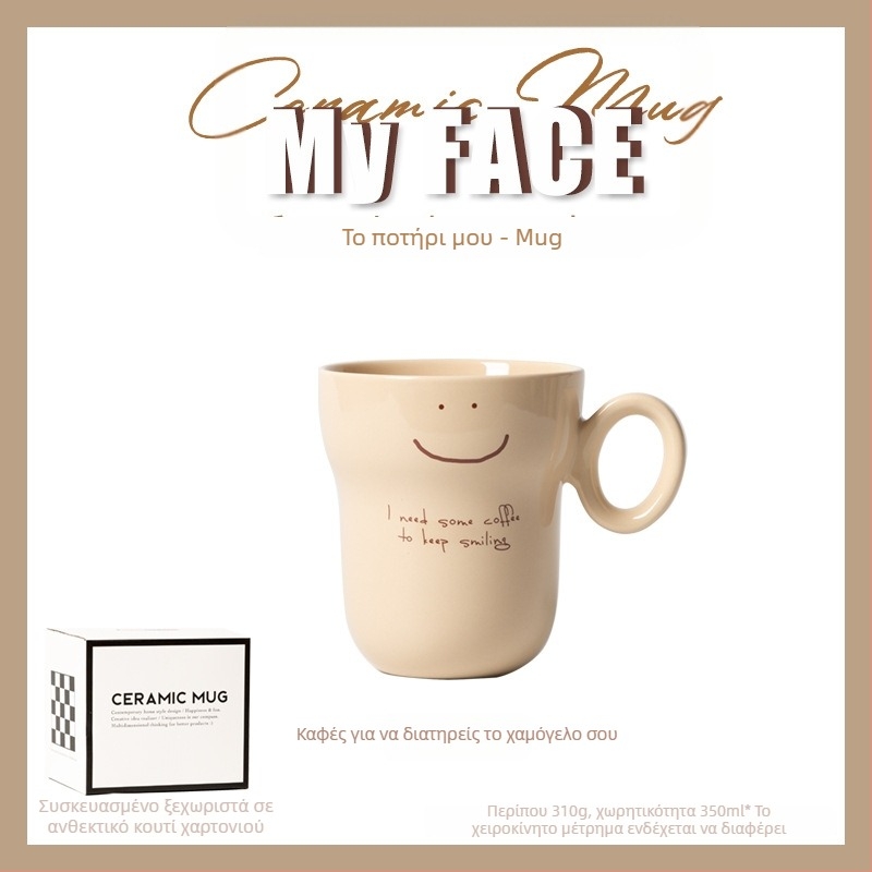 Deli κεραμική κούπα καφέ με καρτούν μοτίβο, εκτυπωμένο λογότυπο, δυνατή εξατομίκευση