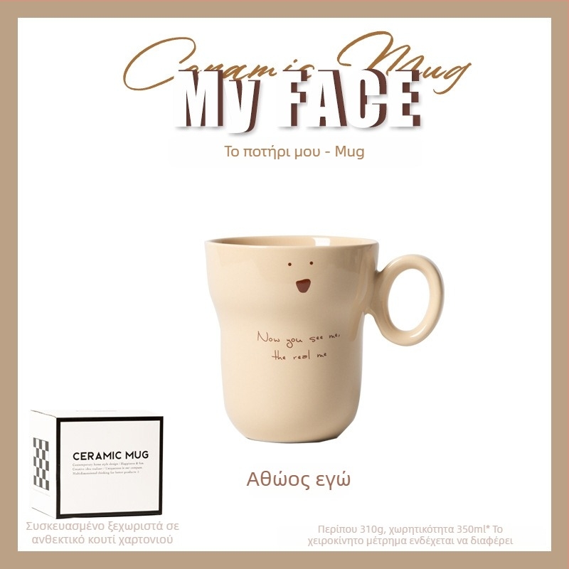 Deli κεραμική κούπα καφέ με καρτούν μοτίβο, εκτυπωμένο λογότυπο, δυνατή εξατομίκευση