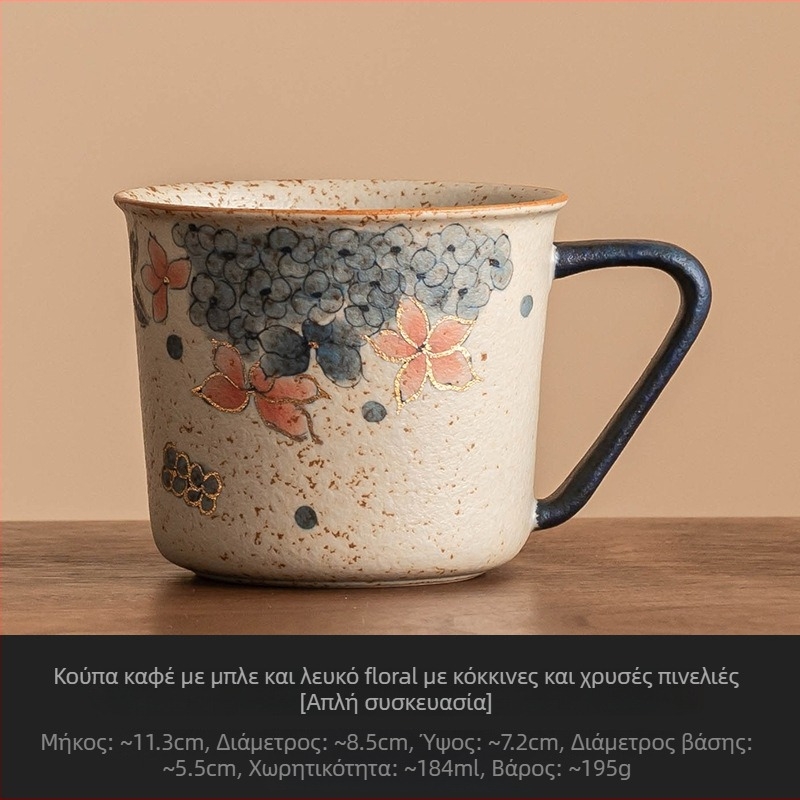 Κούπα καφέ με μοτίβο λουλουδιών, κινεζικού στυλ, διαθεσιμότητα εξατομίκευσης και εκτύπωσης λογότυπου