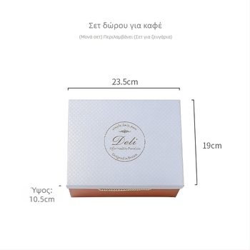Σετ κούπας καφέ από πορσελάνη και πιατάκι, σε αγροτικό-αμερικανο-ευρωπαϊκό στυλ; Μάρκα Deli Ceramics; Βάρος κάτω από 0,5 kg; Συσκευασία: κουτί δώρου