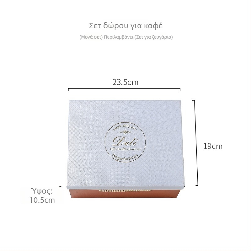 Σετ κούπας καφέ από πορσελάνη και πιατάκι, σε αγροτικό-αμερικανο-ευρωπαϊκό στυλ; Μάρκα Deli Ceramics; Βάρος κάτω από 0,5 kg; Συσκευασία: κουτί δώρου