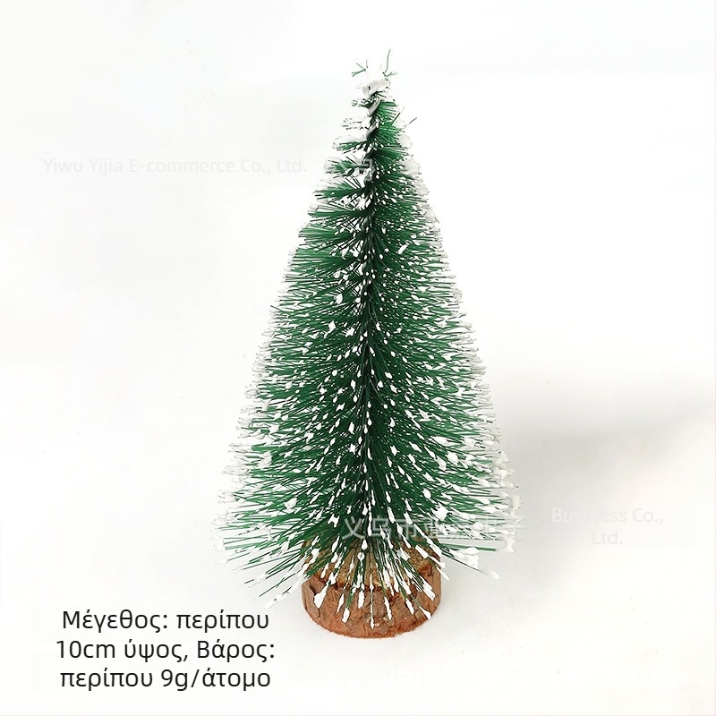 Χριστουγεννιάτικο στολίδι Yajia – διακόσμηση για γραφείο, σπίτι και βιτρίνα, στυλ Χριστούγεννα, υλικό: Άλλο, Μάρκα: Yajia