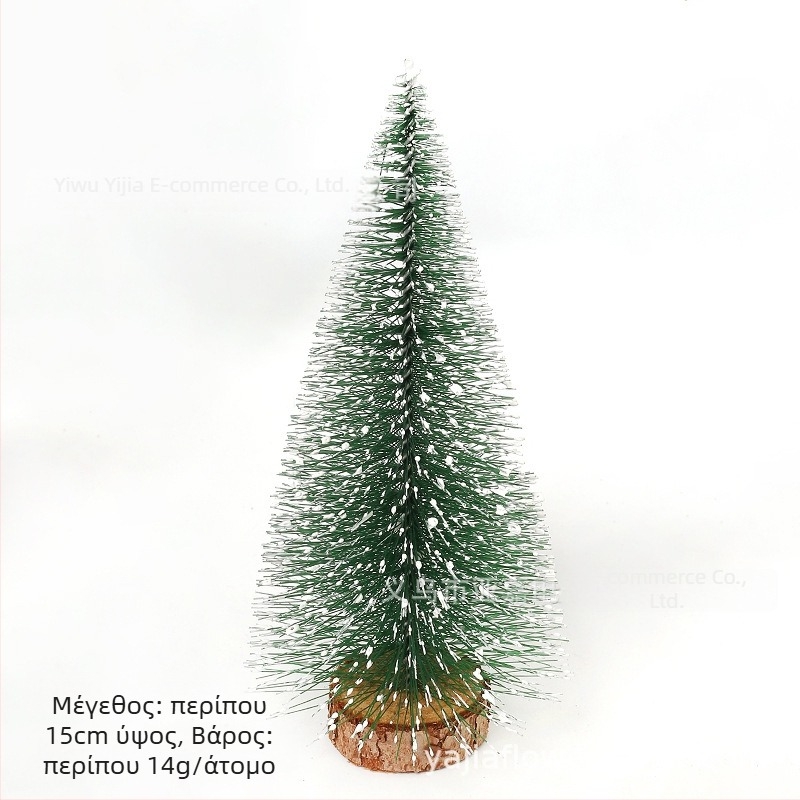 Χριστουγεννιάτικο στολίδι Yajia – διακόσμηση για γραφείο, σπίτι και βιτρίνα, στυλ Χριστούγεννα, υλικό: Άλλο, Μάρκα: Yajia