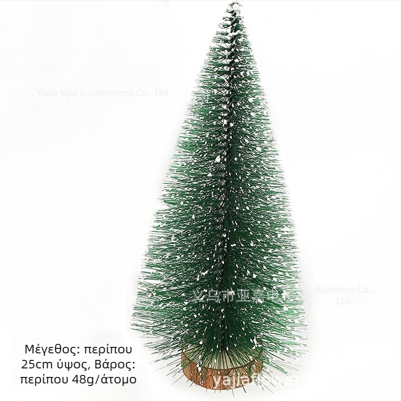 Χριστουγεννιάτικο στολίδι Yajia – διακόσμηση για γραφείο, σπίτι και βιτρίνα, στυλ Χριστούγεννα, υλικό: Άλλο, Μάρκα: Yajia