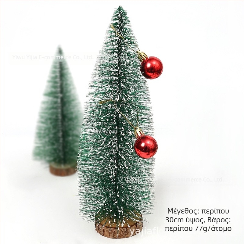 Χριστουγεννιάτικο στολίδι Yajia – διακόσμηση για γραφείο, σπίτι και βιτρίνα, στυλ Χριστούγεννα, υλικό: Άλλο, Μάρκα: Yajia