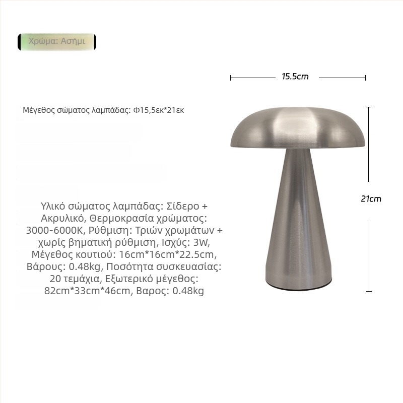 Λαμπτήρας τραπεζιού με μεταλλική βάση, μοντέλο B739G, ευρωπαϊκά εμπνευσμένο πολυτελές στυλ (αμερικανικό και βορειοευρωπαϊκό μινιμαλισμό), τάση ≤36V, κατάλληλος για σαλόνι, υπνοδωμάτιο, μελέτη και τραπεζαρία