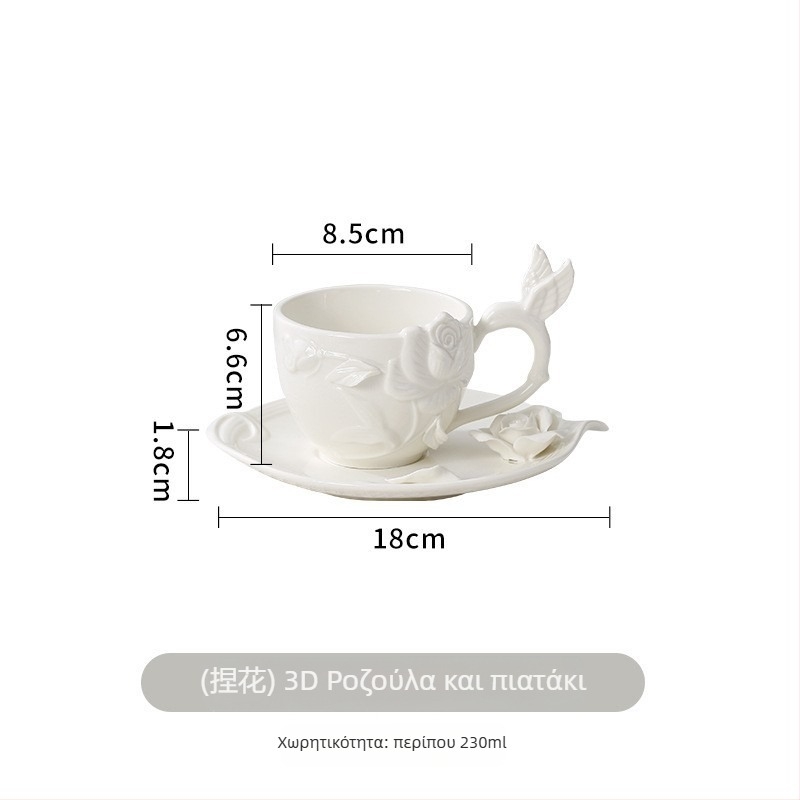 Σετ φλιτζάνι καφέ με πιατάκι — ανάγλυφο φλοράλ σχέδιο, ρετρό στυλ, ελαφριά πολυτέλεια ρετρό, συσκευασία σε χαρτοκιβώτιο, κυκλοφόρησε το 2023.