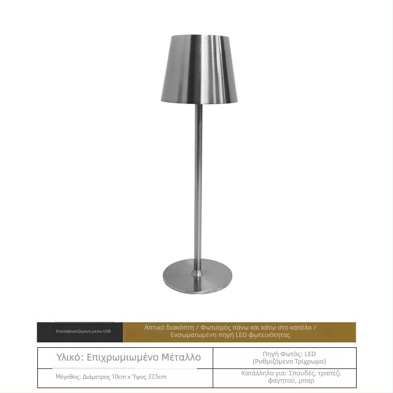 Λάμπα γραφείου με ψηλά πόδια, μεταλλική βάση, μοντέρνος μινιμαλιστικός σχεδιασμός, τάση έως 36V, μοντέλο: επιτραπέζια λάμπα με κυκλική βάση