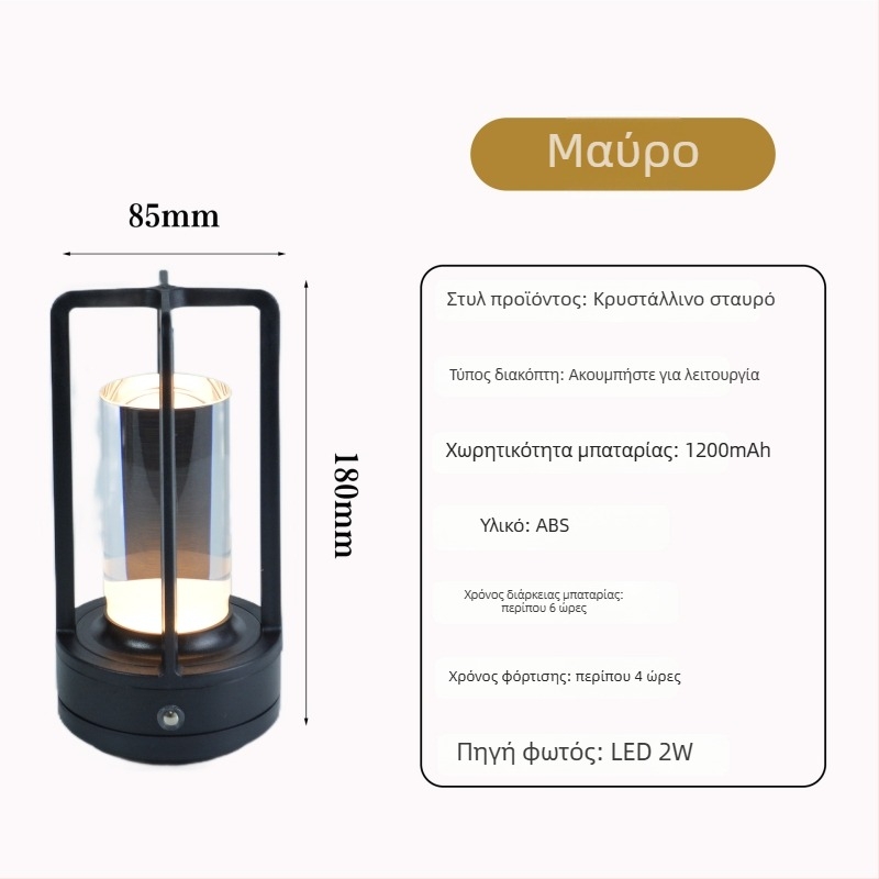 Yuelin Bg6004 Κρυστάλλινο φωτιστικό με σταυρό για τραπέζι, μεταλλική βάση, πολυτελές στυλ, τάση ≤36V